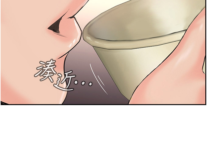 登山棍漫画,第12章：小动作2图
