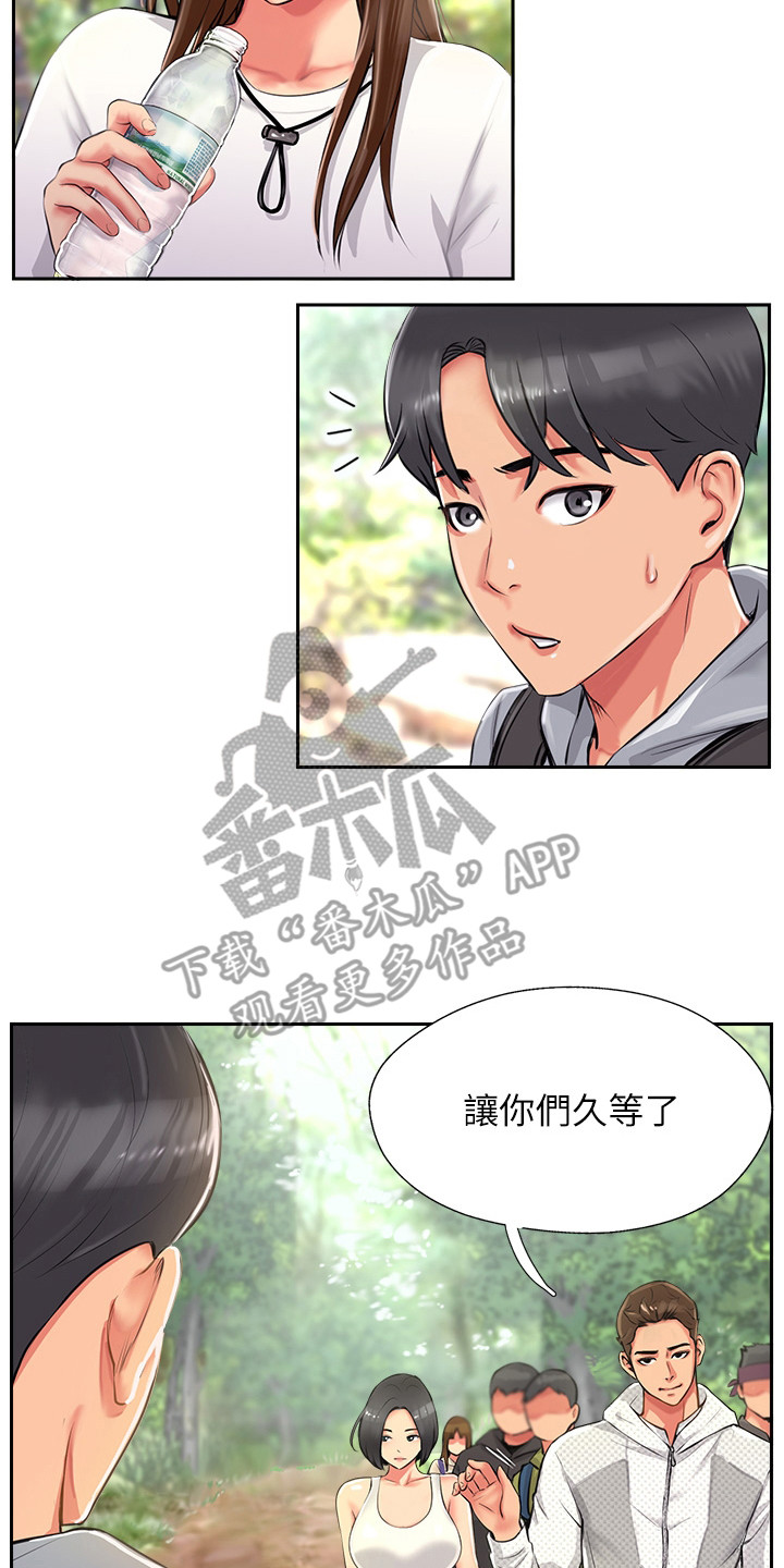 登山杖什么牌子比较好漫画,第4章：争口气2图