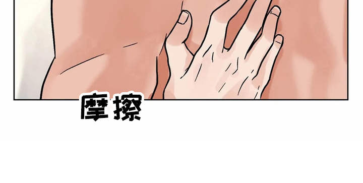 朋友的朋友生日该不该去漫画,第13章：努力2图