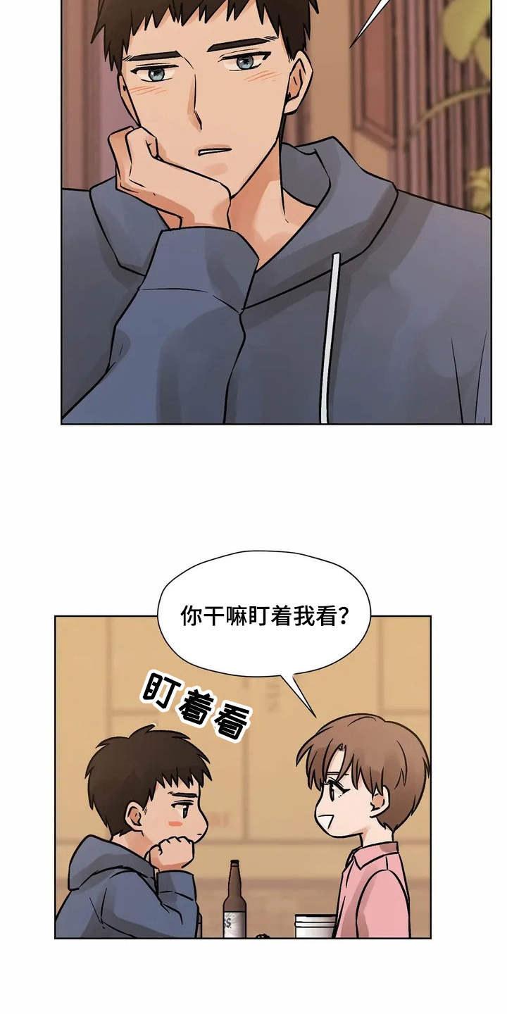 朋友的朋友的朋友可以认识全世界漫画,第2章：共同点2图