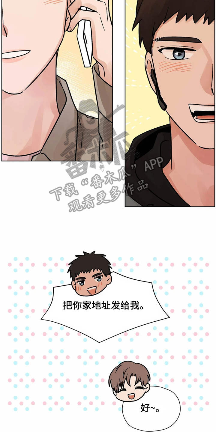 朋友的朋友生日怎么祝福漫画,第5章：相册1图