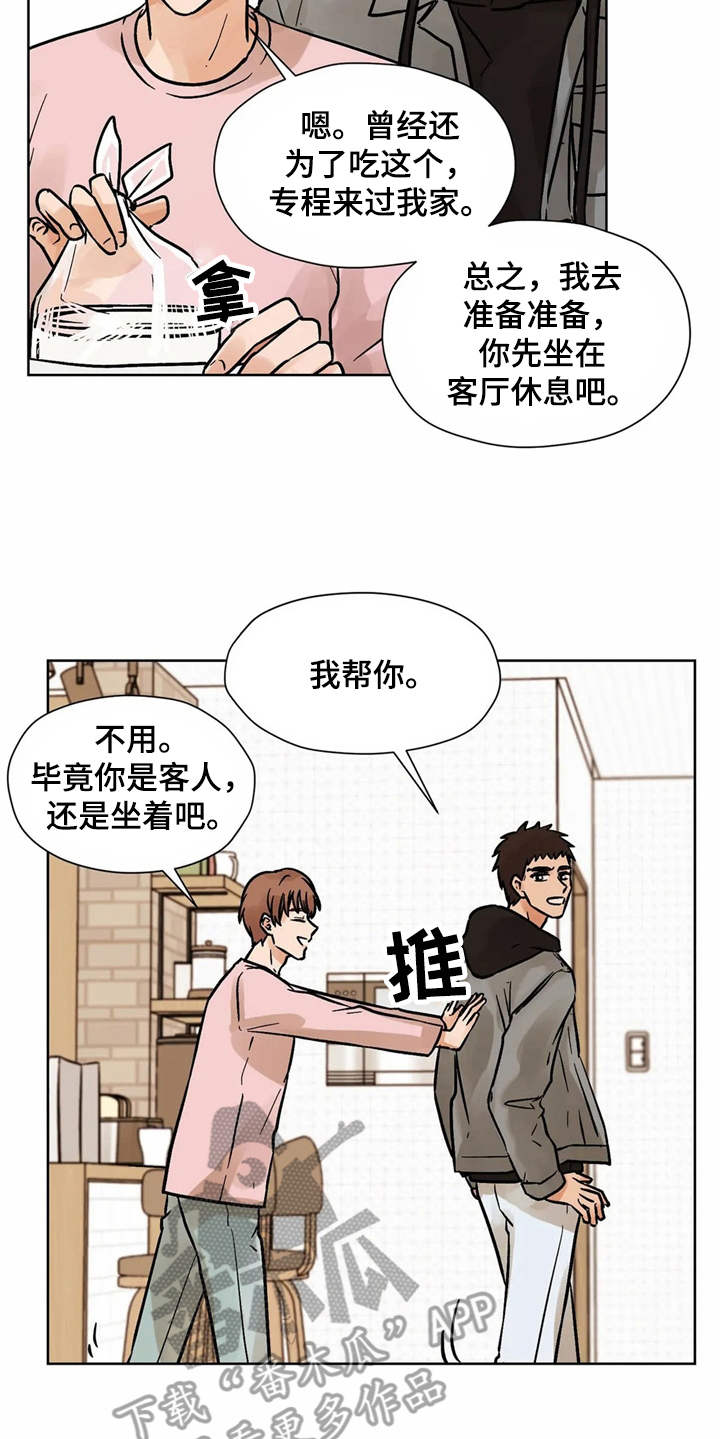 朋友的朋友生日怎么祝福漫画,第5章：相册1图