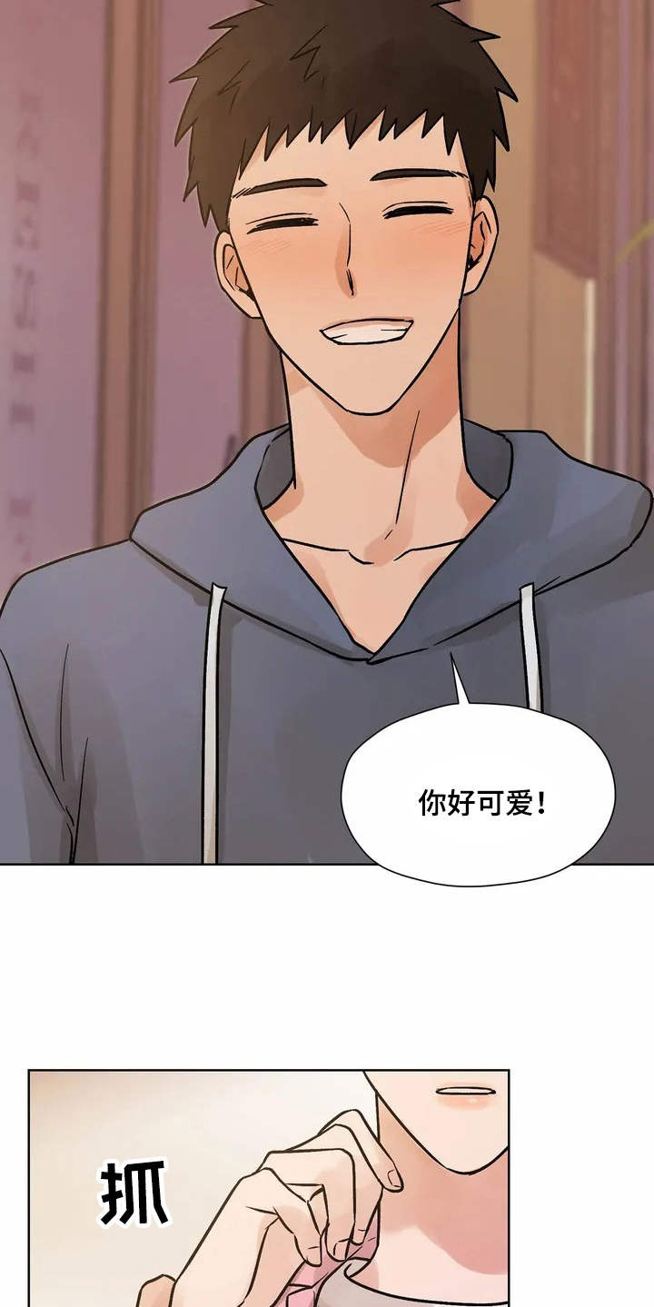 朋友的朋组词怎么组漫画,第3章：有些冲动2图