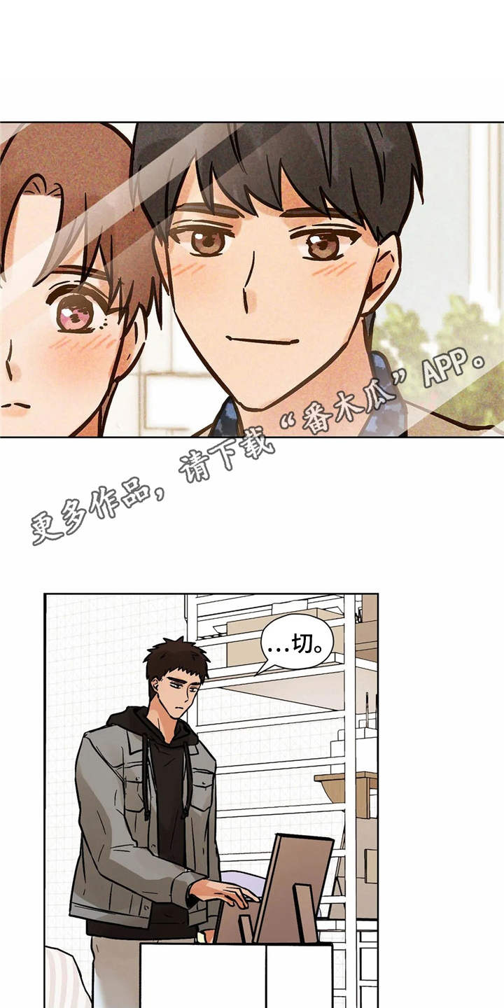 朋友的朋友生日怎么祝福漫画,第5章：相册2图