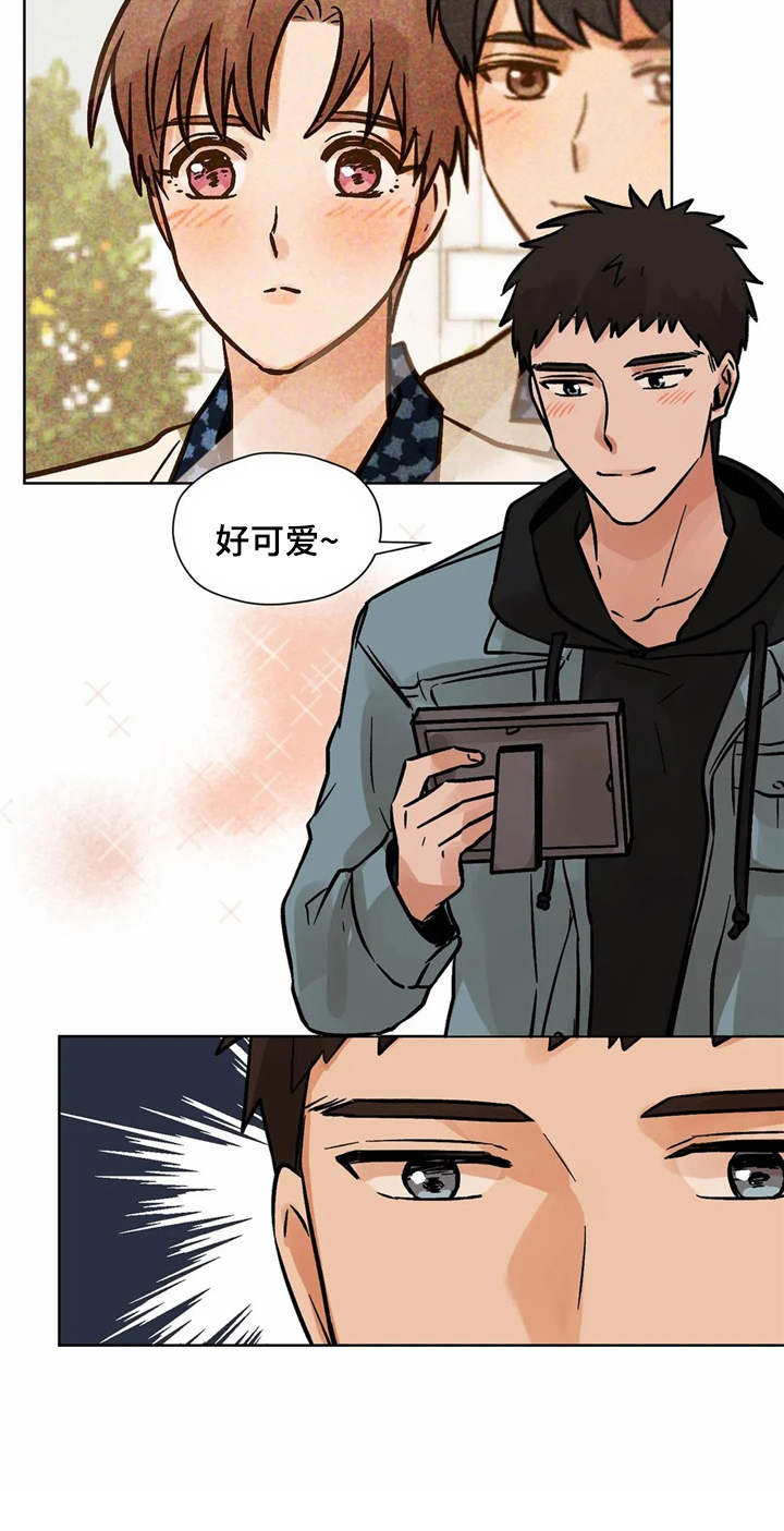 朋友的朋友生日怎么祝福漫画,第5章：相册1图