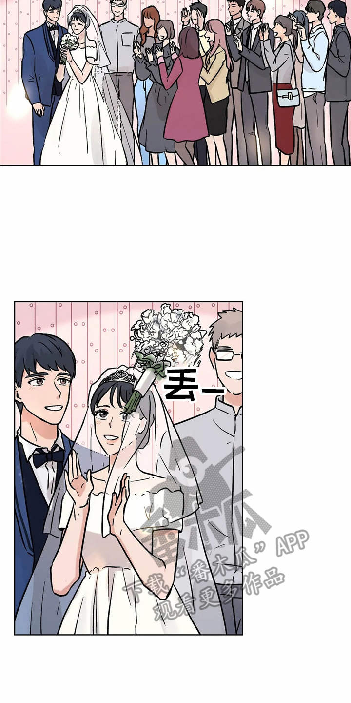 朋友的朋友生日怎么祝福漫画,第14章：非常喜欢（完结）2图