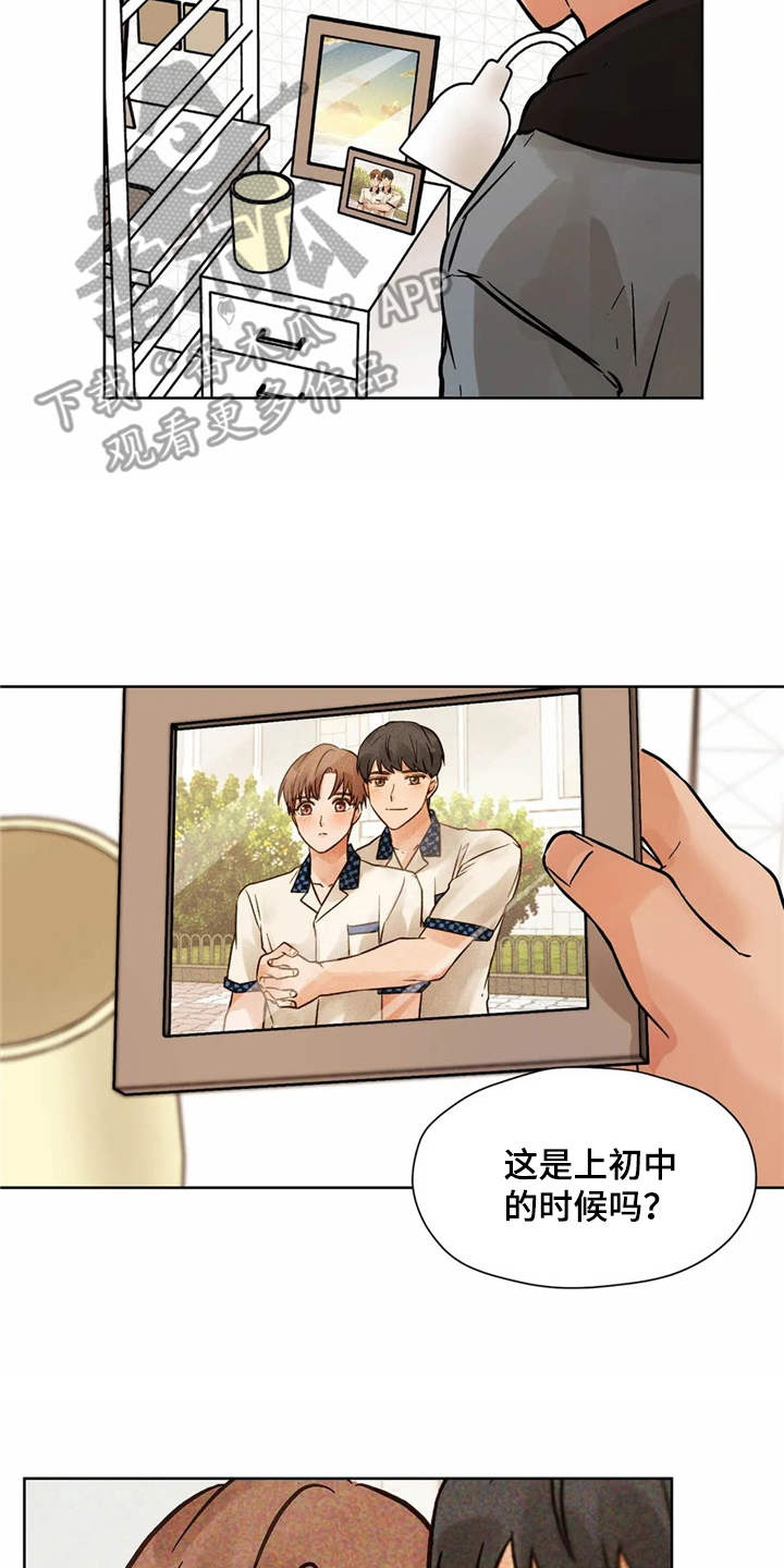 朋友的朋友生日怎么祝福漫画,第5章：相册2图