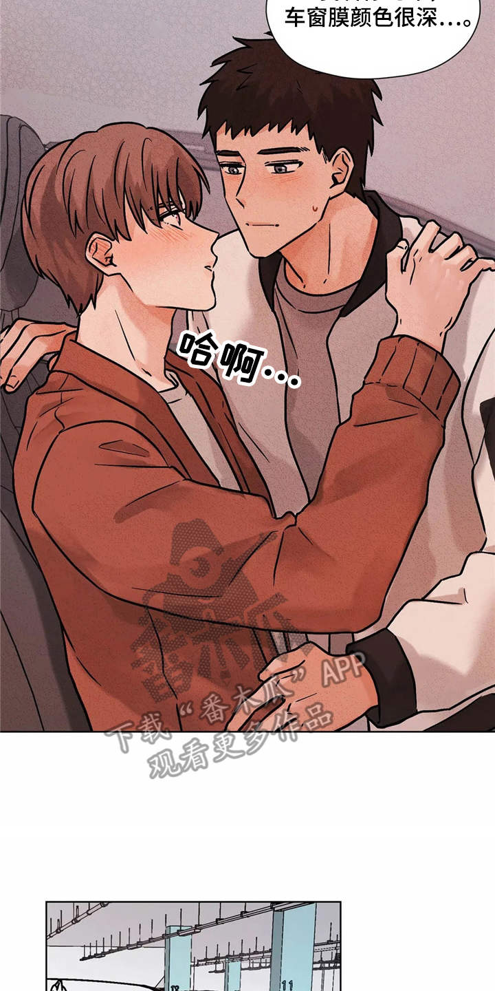 朋友的朋友漫画,第13章：努力2图