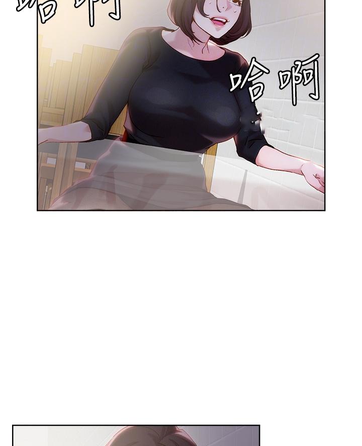 阿飘教我把妹漫画,第56话1图