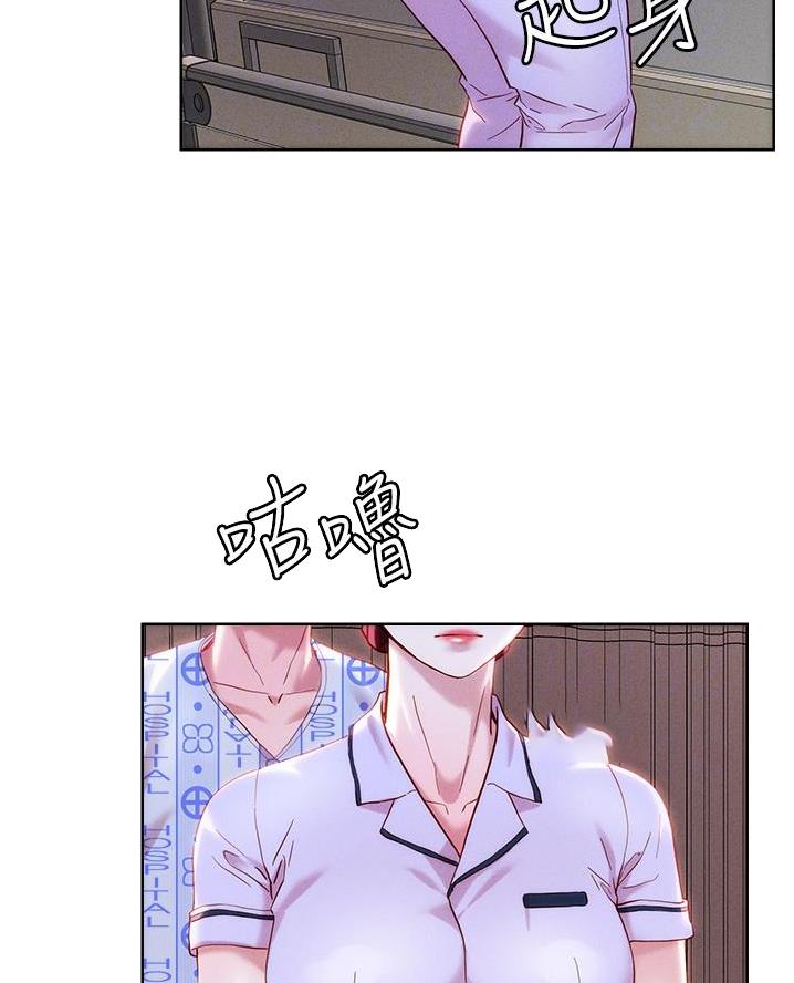 阿飘教我把妹漫画,第64话1图