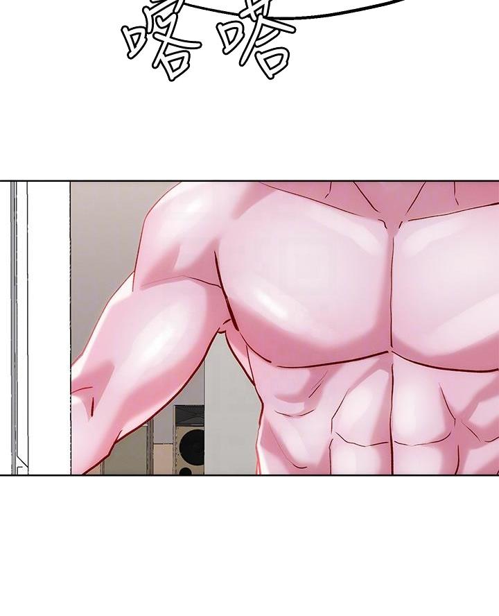 阿飘教我把妹漫画,第53话2图