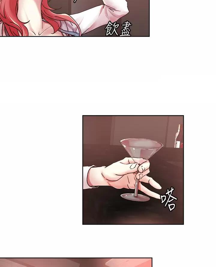 阿飘教我把妹漫画,第84话1图