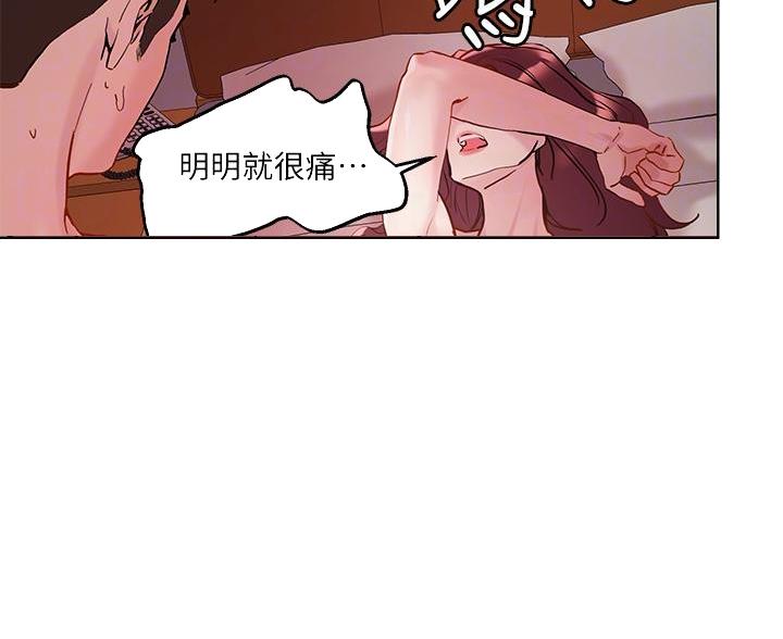 阿飘教我把妹慢画免费漫画,第68话1图