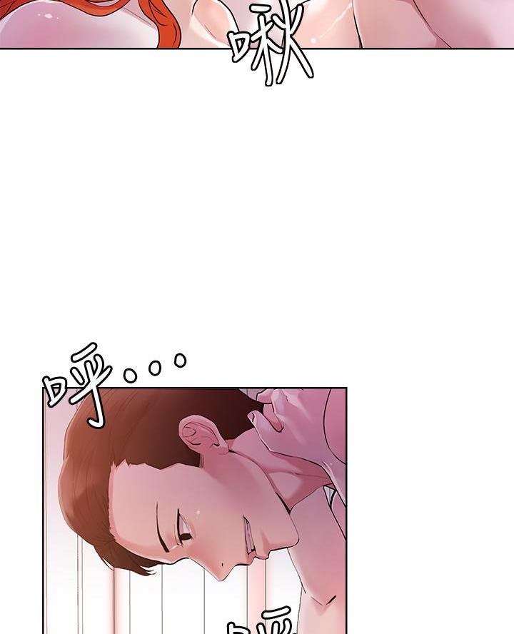 阿飘教我把妹慢画免费漫画,第62话2图
