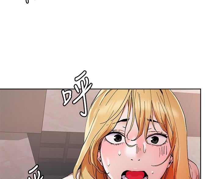 阿飘教我把妹多动漫漫画,第71话2图