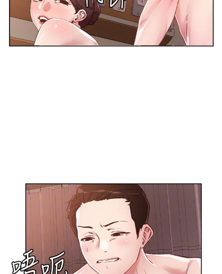 阿飘教我把妹漫画,第65话2图