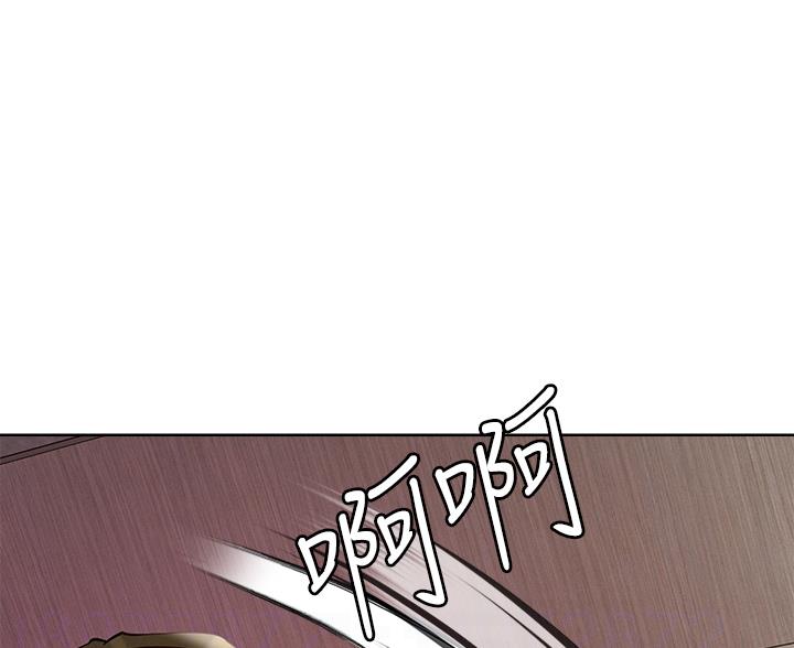 阿飘教我把妹漫画,第70话1图