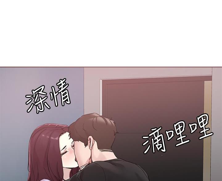 阿飘教我把妹漫画,第67话1图