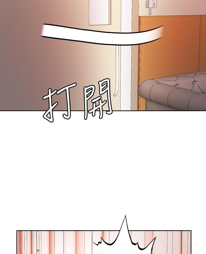 阿飘教我把妹慢画免费漫画,第62话2图