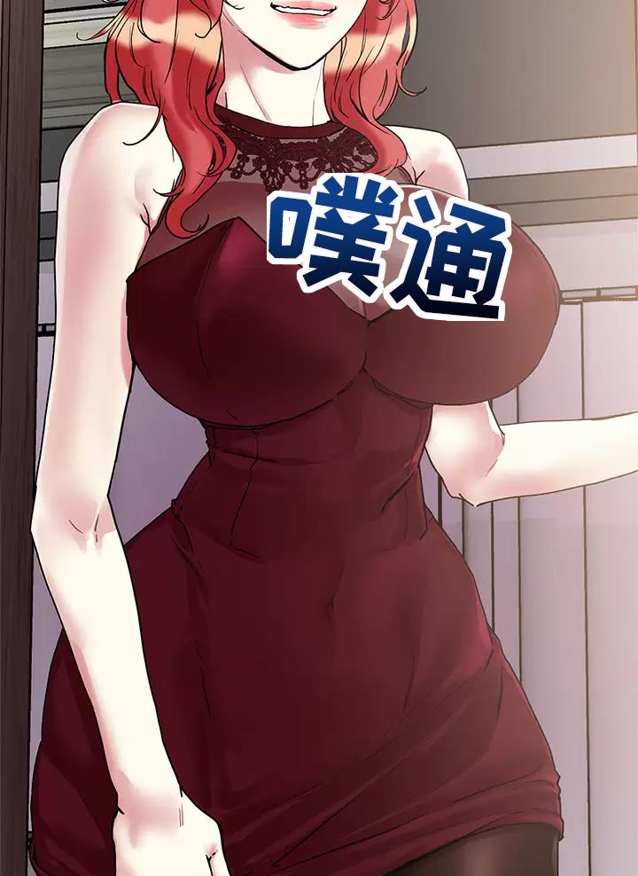 阿飘教我把妹漫画,第86话2图