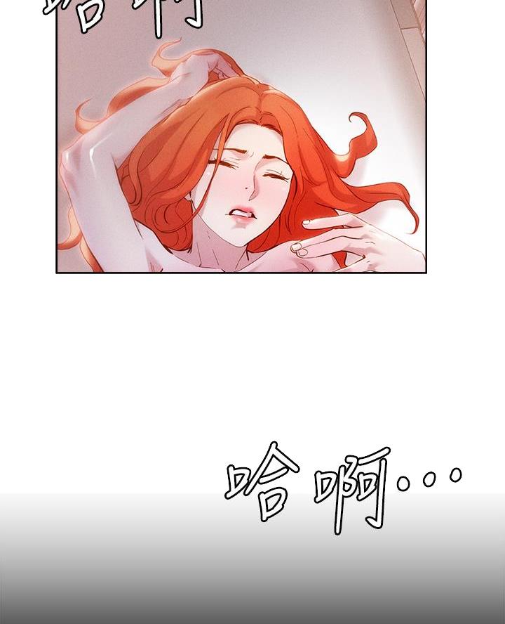 阿飘教我把妹慢画免费漫画,第62话1图