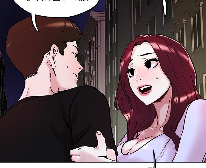 阿飘教我把妹漫画,第69话2图