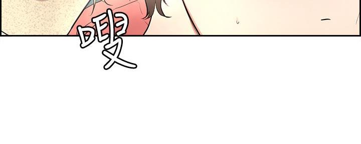 阿飘教我把妹漫画,第2话2图