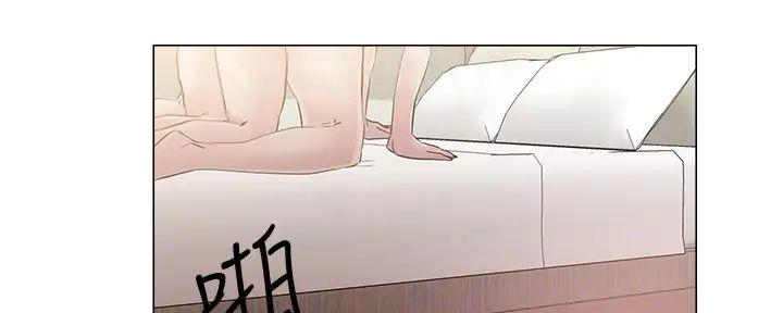 阿飘教我把妹漫画,第14话2图