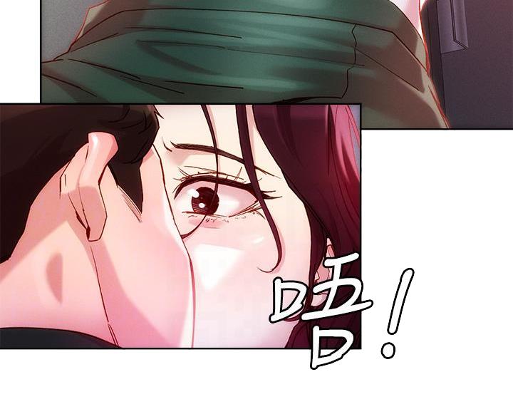 阿飘教我把妹漫画,第42话1图