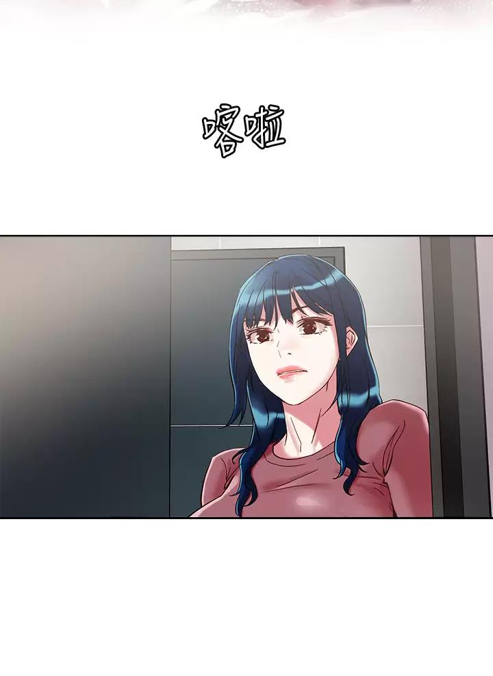 阿飘教我把妹漫画,第88话1图
