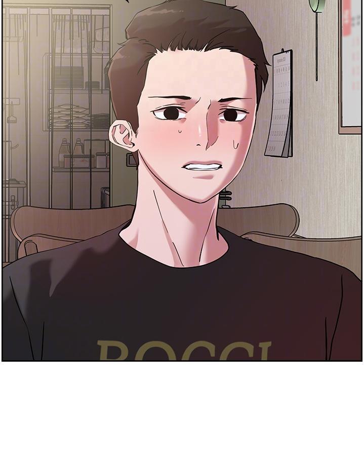 阿飘教我把妹慢画免费漫画,第66话1图