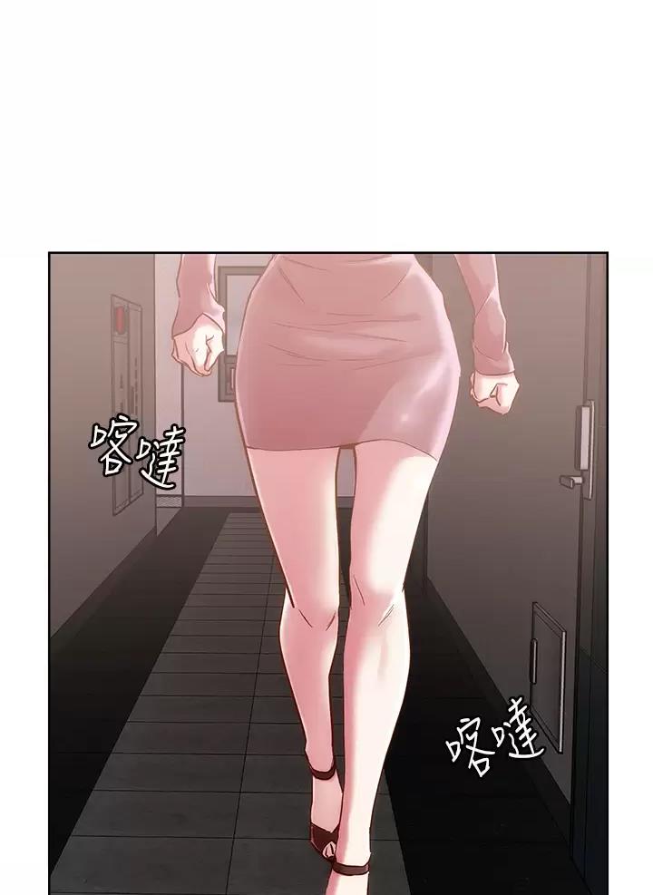 阿飘教我把妹漫画,第88话1图