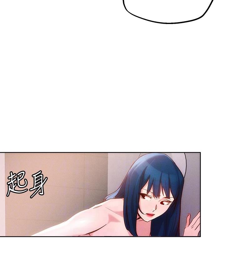 阿飘教我把妹漫画,第51话1图