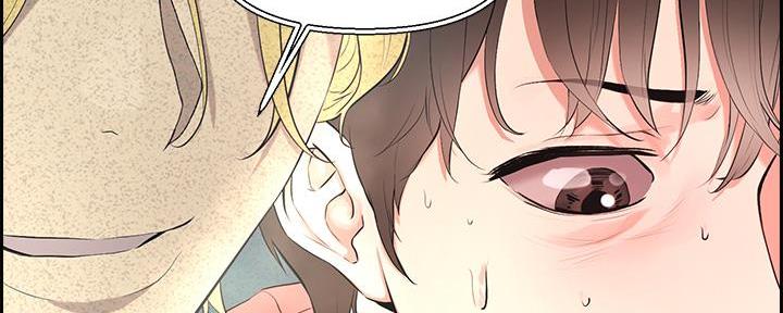 阿飘教我把妹漫画,第2话1图