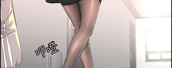 阿飘教我把妹漫画,第1话1图