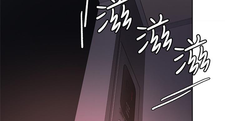 阿飘教我把妹漫画,第35话2图