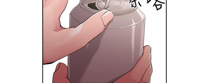 阿飘教我把妹漫画,第20话1图