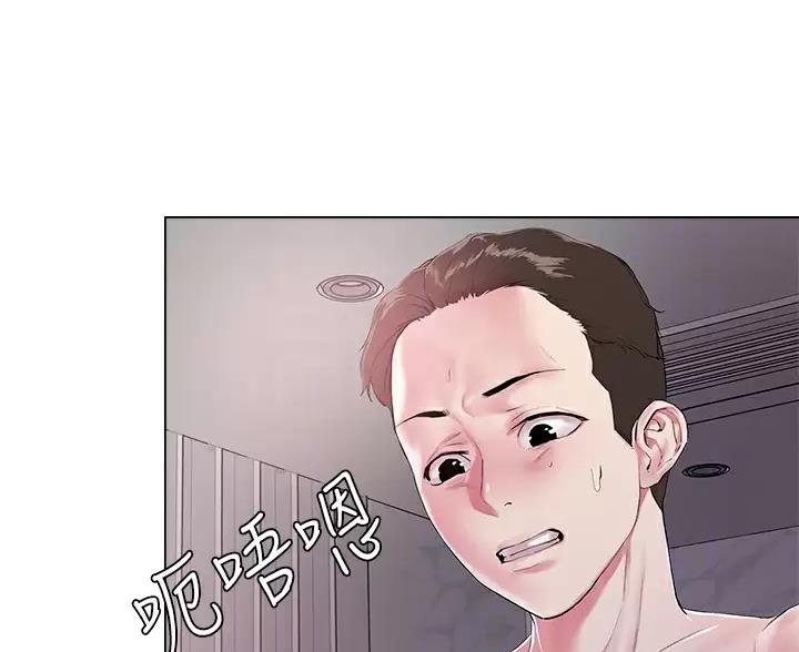 阿飘教我把妹漫画,第79话1图