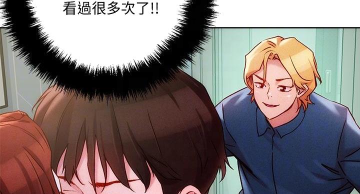 阿飘教我把妹漫画,第39话1图