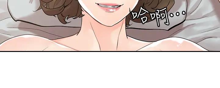 阿飘教我把妹漫画,第27话2图