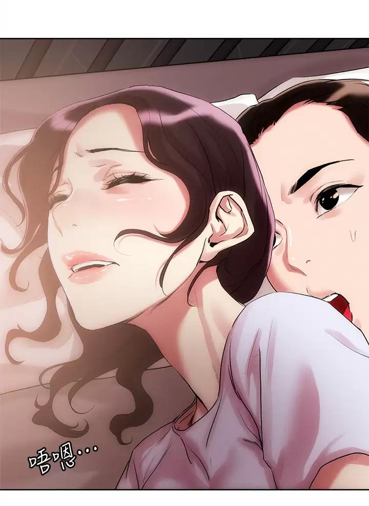 阿飘教我把妹漫画,第87话1图