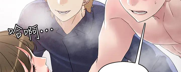 阿飘教我把妹漫画,第27话1图