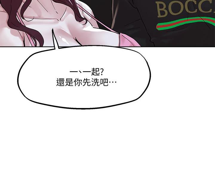 阿飘教我把妹漫画,第67话1图