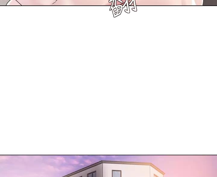 阿飘教我把妹漫画,第79话1图