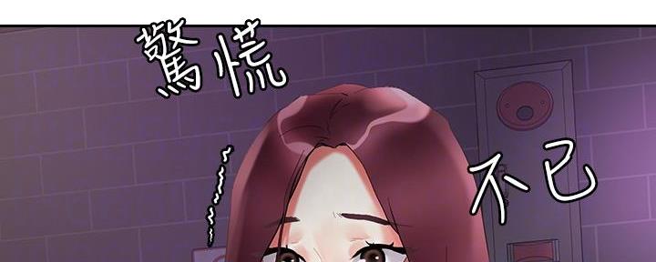 阿飘教我把妹漫画,第32话1图