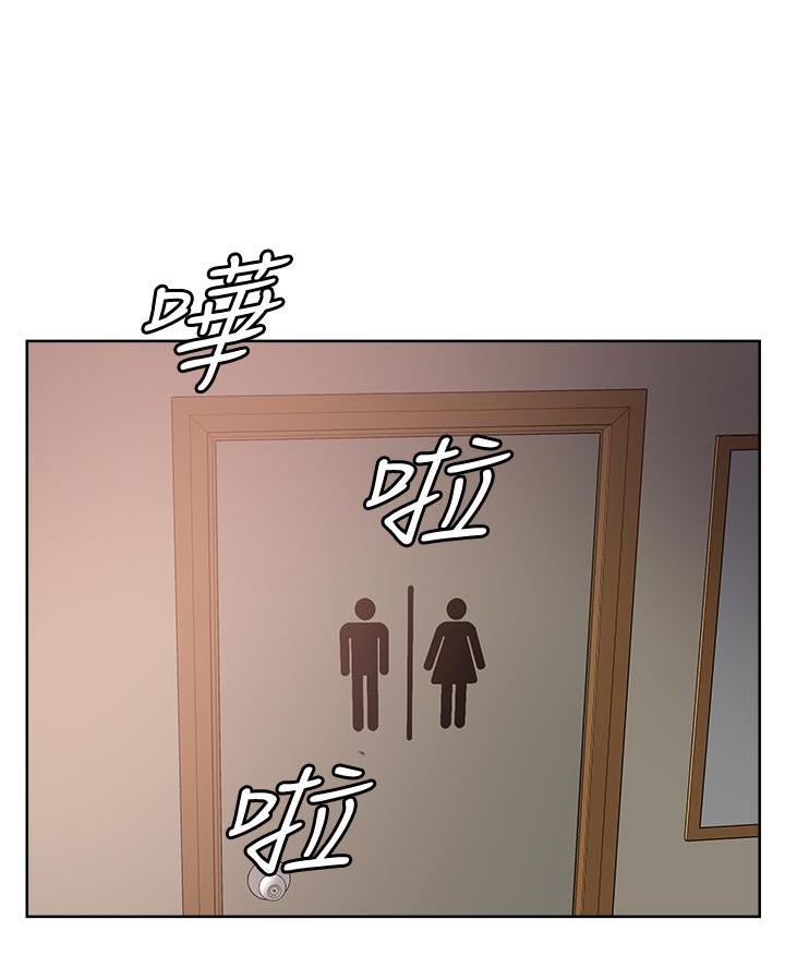 阿飘教我把妹漫画,第60话1图