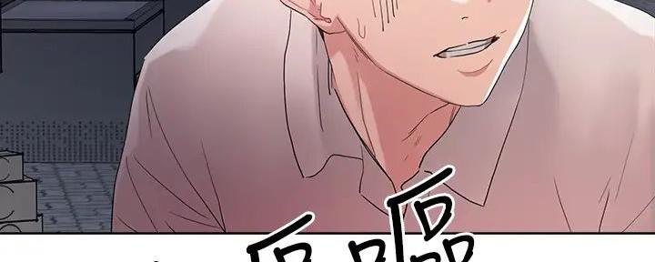阿飘教我把妹漫画,第22话2图