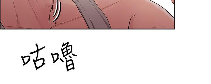 阿飘教我把妹漫画,第20话2图
