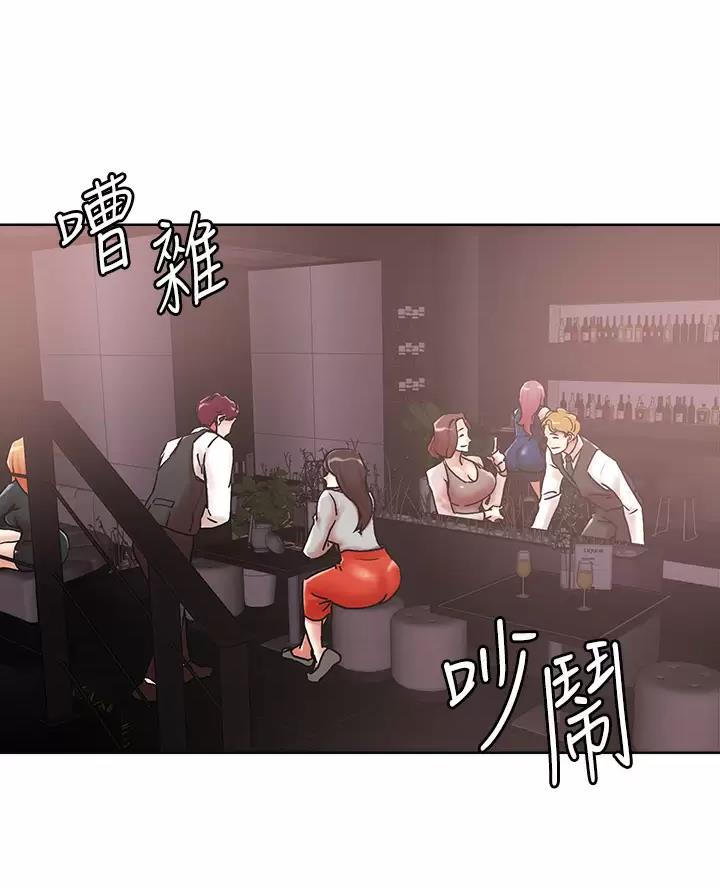 阿飘教我把妹漫画,第83话2图
