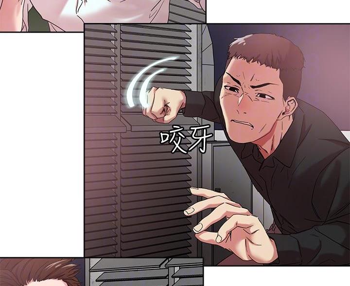 阿飘教我把妹漫画,第77话2图